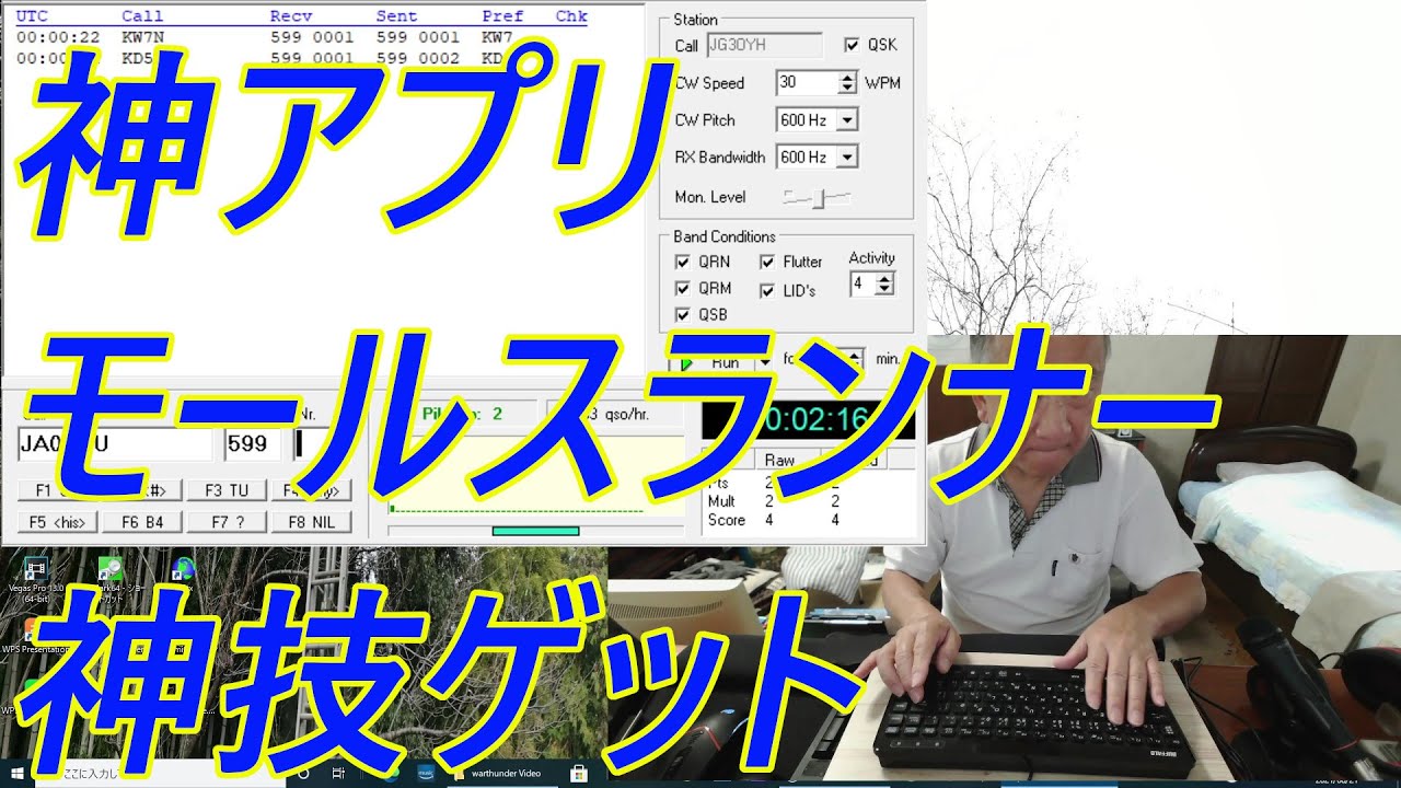 モールスランナーは神アプリだ。神アプリで神技ゲットを目指そう。