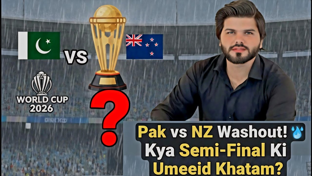 How Pakistan Can Qulify for Semi final|Coming Up Next In World Cup 2026|Super 8 Matches|POGO Circket