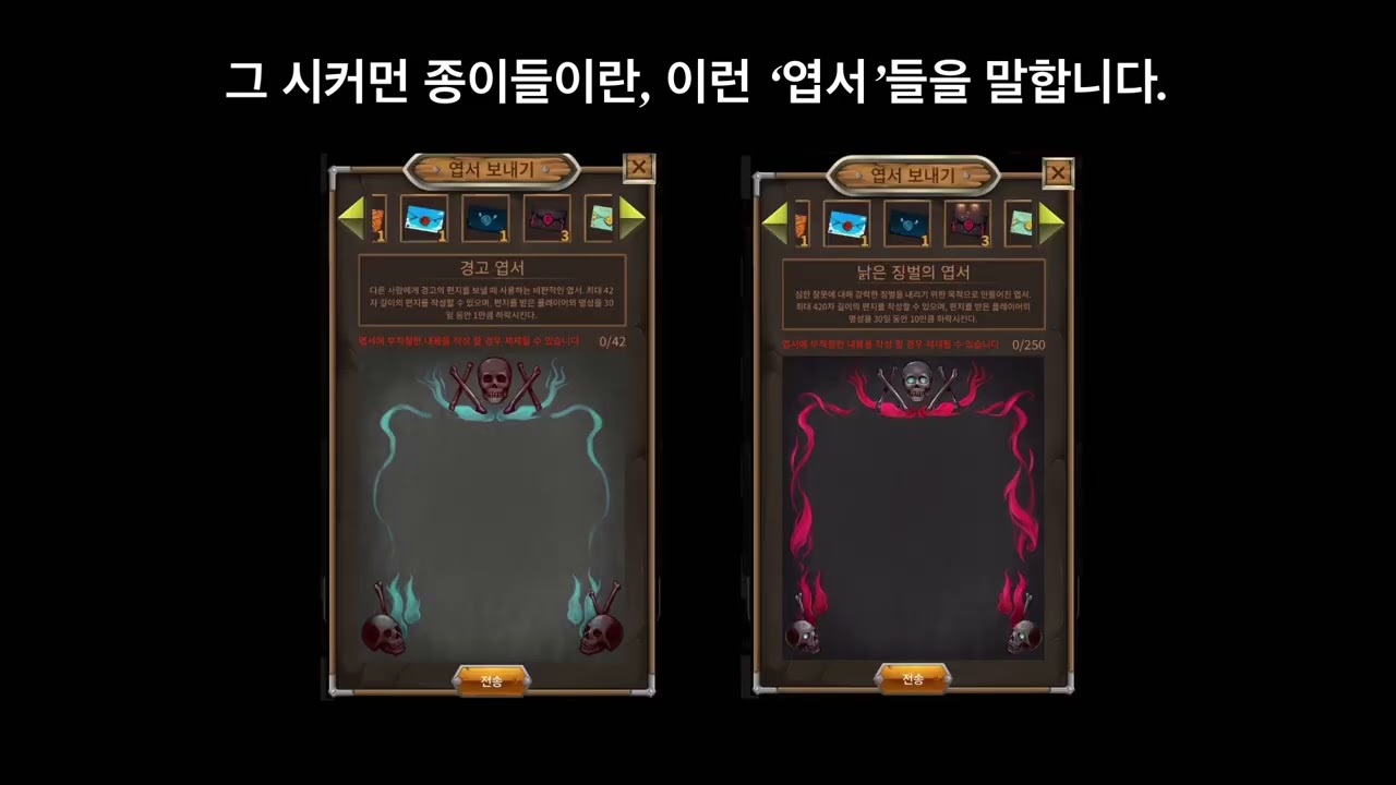 [마피아42] ”중요한 것은, 꺾이지 않는 마음.“ 욕 먹었다고 굴하지 마라! 뉴비들을 위한 마인드와 시커면 엽서들에 대한 가이드 영상.
