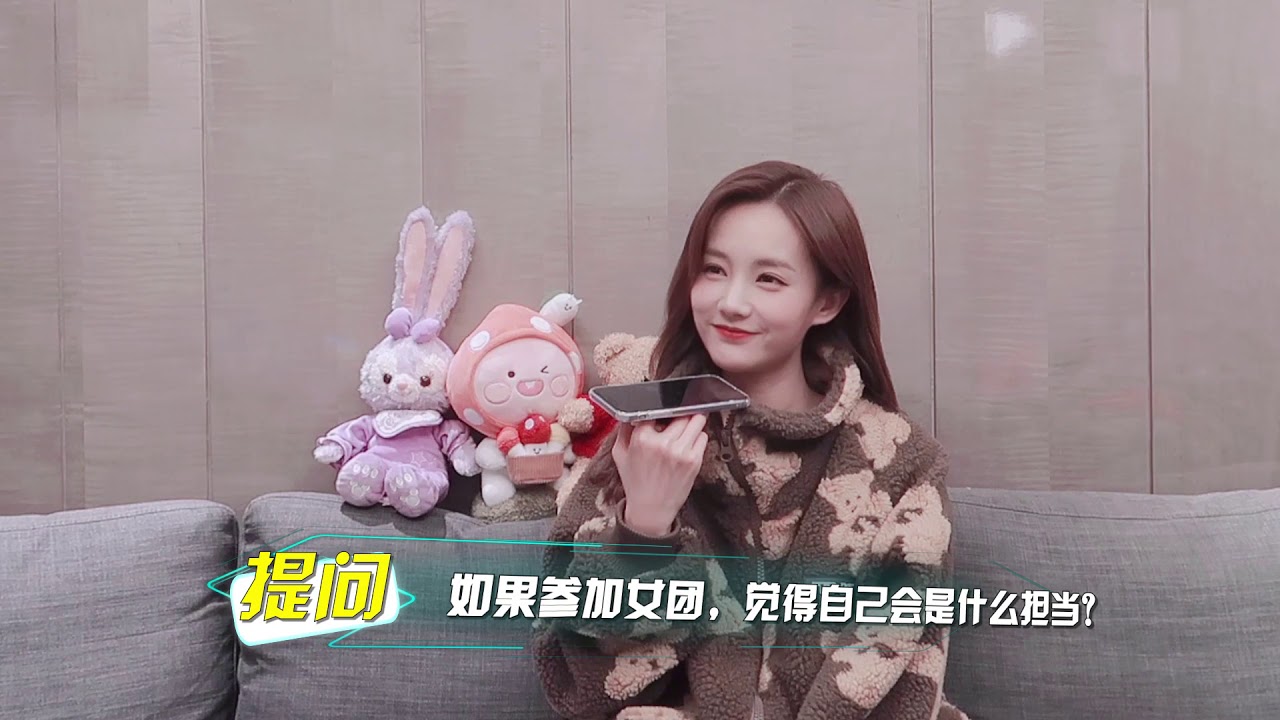 爱撩专访 × 李一桐 ：看小甜剧上头，自曝过年被催婚
