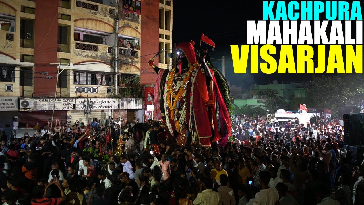 कछपुरा की महाकाली विसर्जन 2022🔥Kachpura Ki Mahakali Visarjan | Kachpura Mahakali Visarjan 2022
