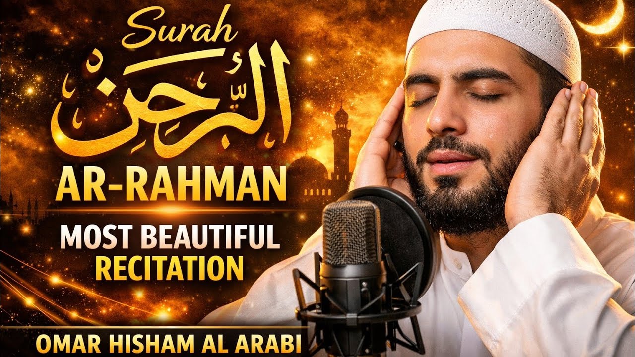 Surah Ar-Rahman – Beautiful Recitation with English Translation | Omar Hisham Al Arabi