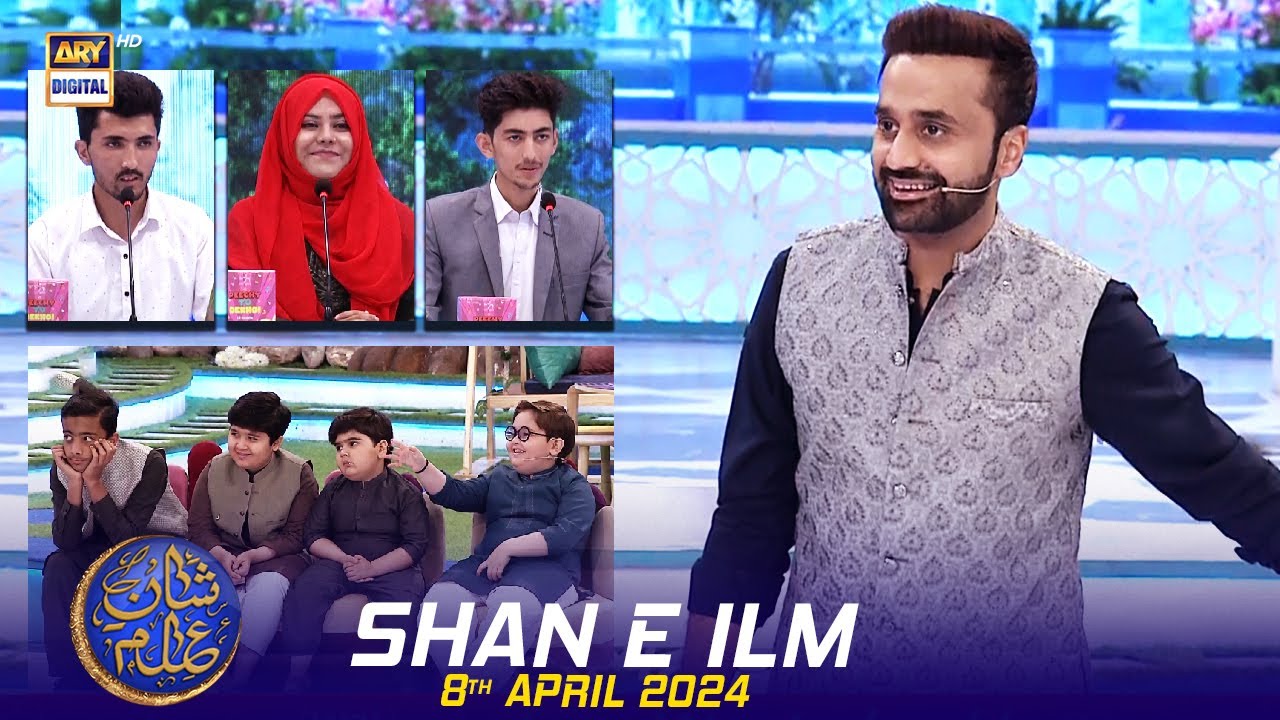 Shan e Ilm (Quiz Competition) | Waseem Badami | 8 April 2024 | #shaneiftar