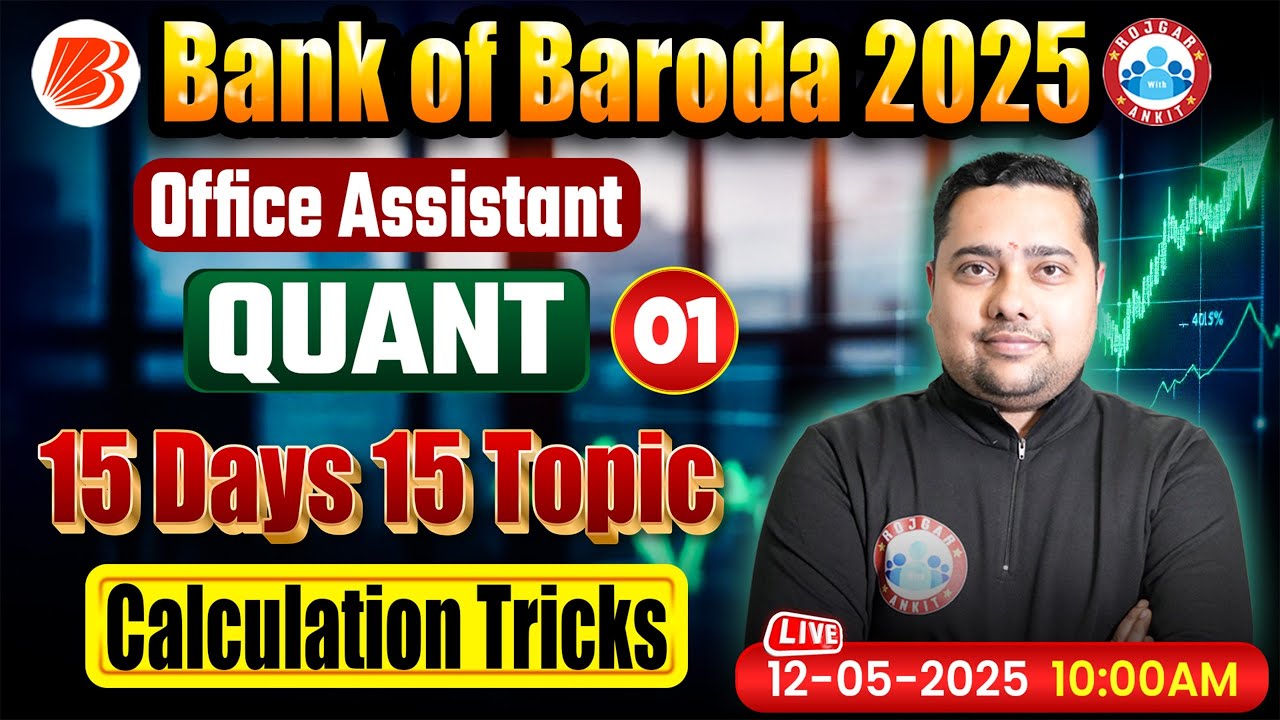 Bank of Baroda Recruitment 2025 | Quant Calculation Tricks | BOB Office Assistant Quant Shobhit Sir