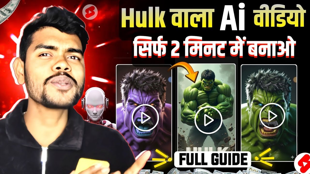 How To Create Perfect HULK Ai Videos (Full Guide)✅ Ai Se Video Kaise Banaye | ai video kaise banaye