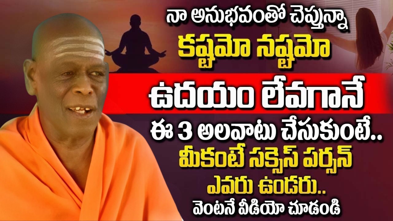 Swami Vidya Prakashananda Giri AI Video | Swami Vidya Prakashananda Latest