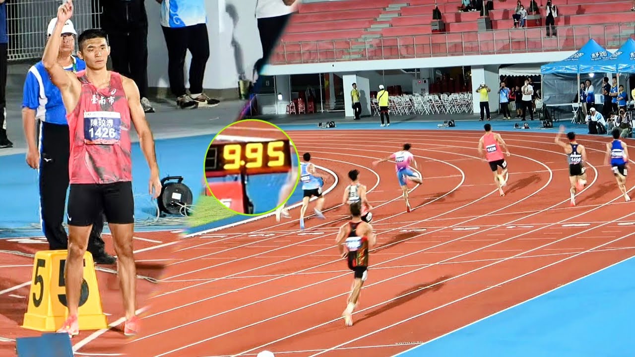 陳玟溥🥇100公尺決賽 9秒95(超風速)🏟️2025/10/20 114年全國運動會 雲林田徑場