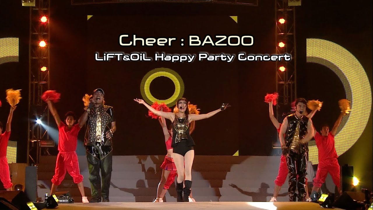 Cheer : Bazoo | LIFT&OIL Happy Party Concert [Live Concert]