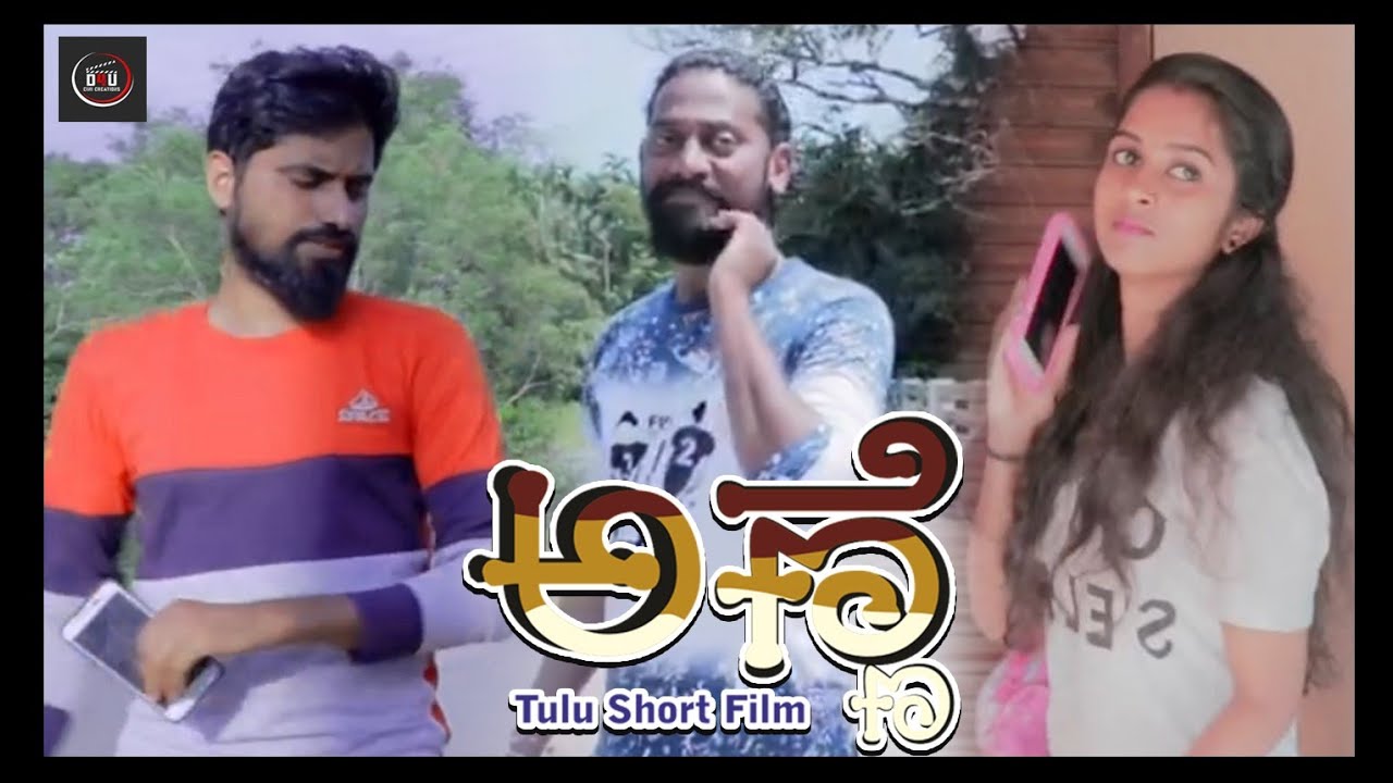 Anne | Tulu Short Film 