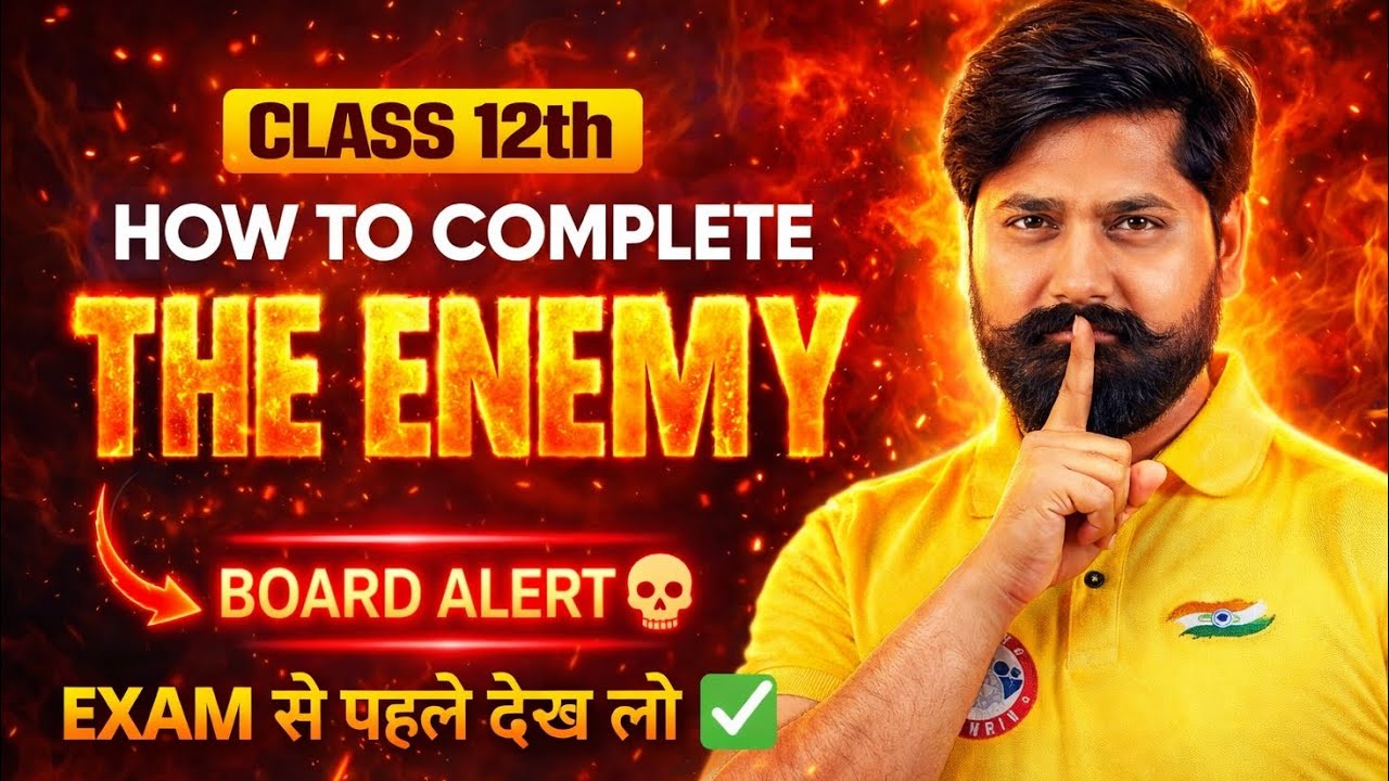 🔥 Board Alert! The Enemy – Class 12 English | Exam से पहले देख लो ✅ | Full Strategy & Explanation
