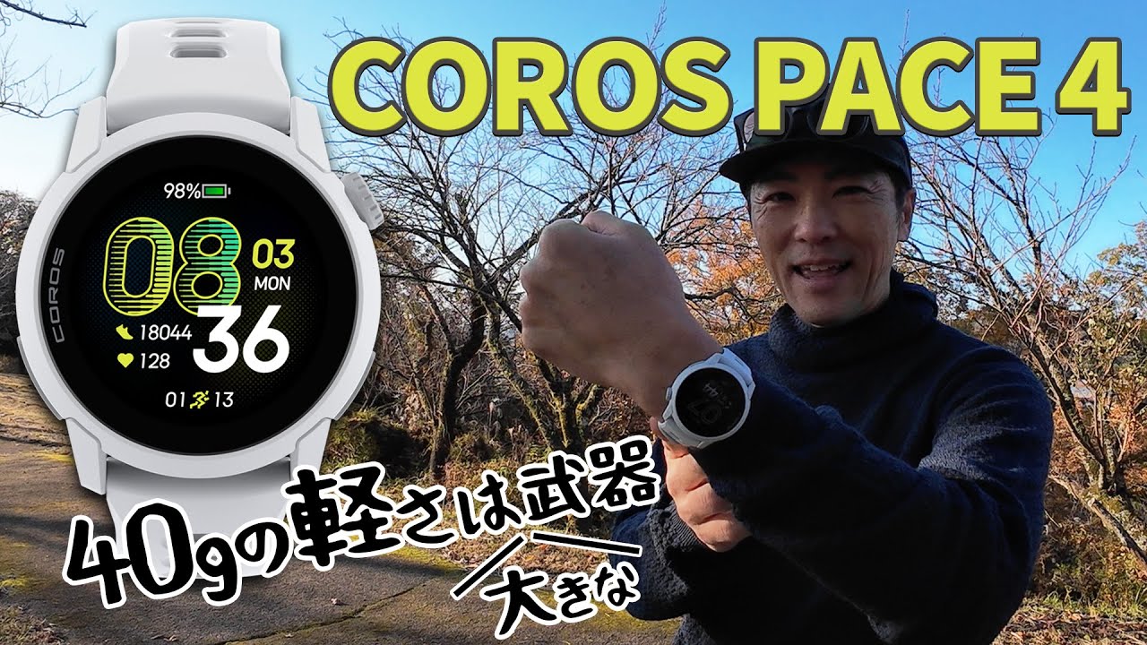 ［時計レビュー］カロスペース4の軽さ・コンパクト・ロングバッテリーと申し分ない仕様になった！