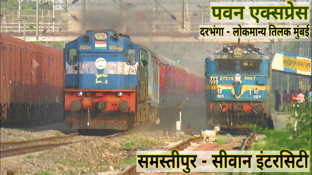 Brutal Overtake : Pawan Express Overtaking Samastipur-Siwan Passenger