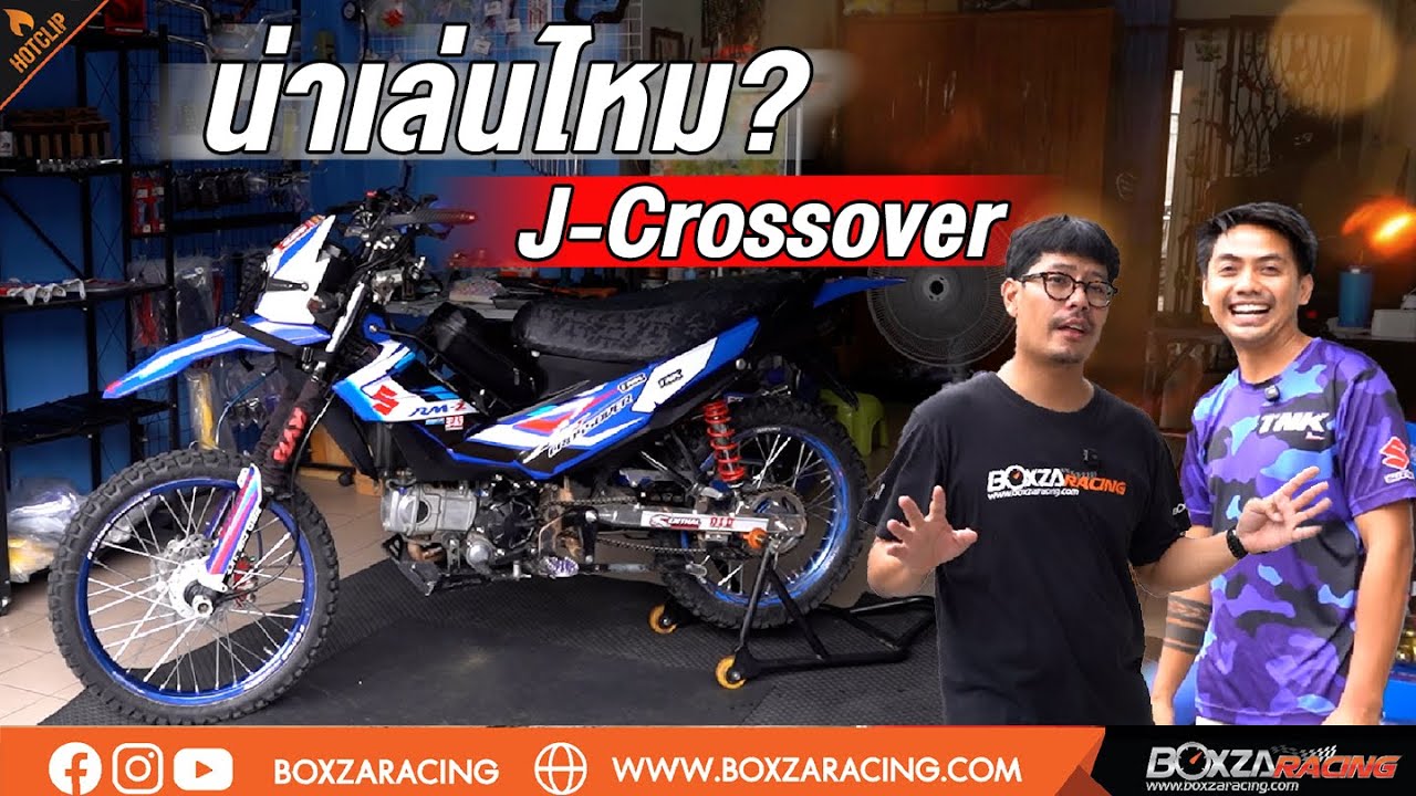 Suzuki Raider J Crossover แต่งวิบากได้ไหม? คุยกับ TNK สำนักแต่งตัวจริงสายซู!