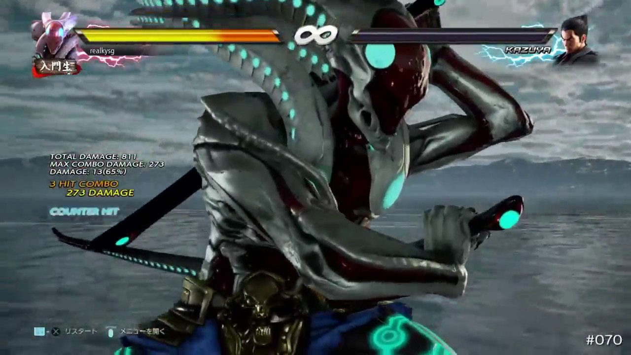 Tekken 7 - Yoshimitsu combo video
