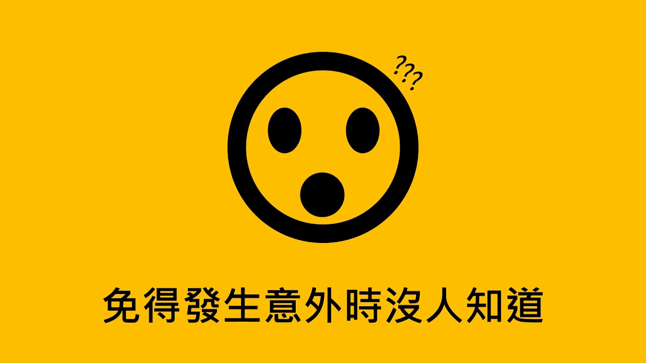 心血管疾病病患者，泡湯須注意！