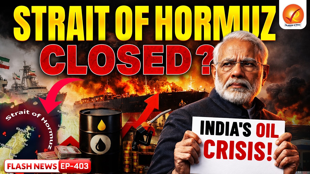 Strait of Hormuz Crisis: Can India Survive an Oil Shock? | India’s Oil Reserves Explained