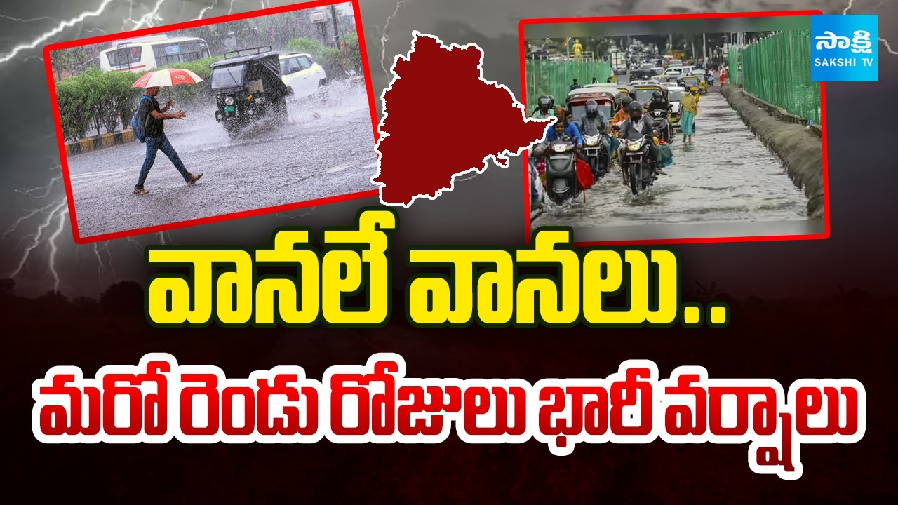 Heavy Rainfall In Telangana | Floods Into Houses and Roads | Weather Report | @SakshiTV