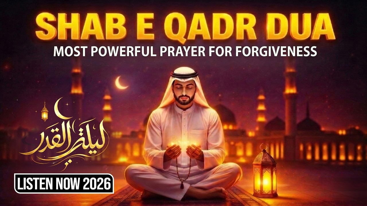 27 th day Laylatul Qadr All day Special Dua | LISTEN NOW | Powerful Prayer for Mercy & Forgiveness