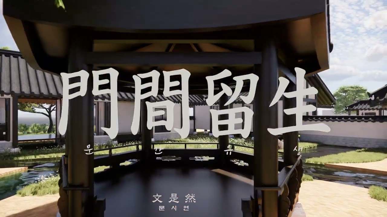 2025년 졸전작품전 개요 영상