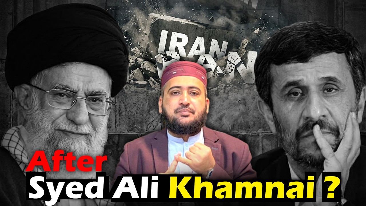 Future Of Iran🔥| Syed Ali Khamnai 😭| Mufti Fazal Hamdard