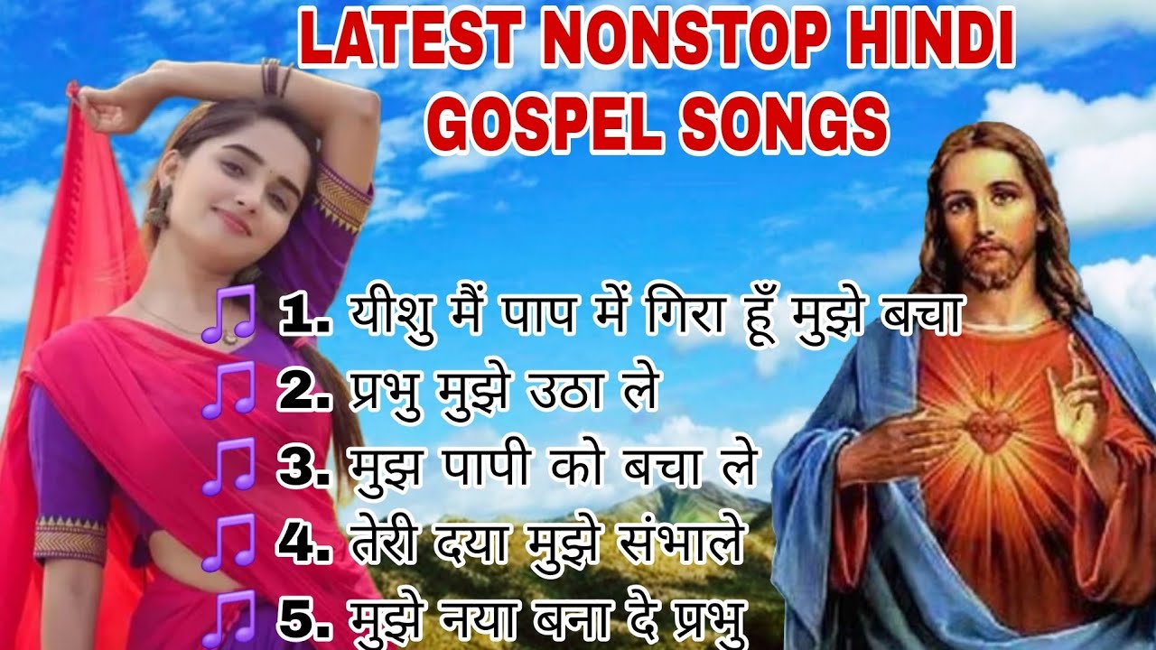 New Hindi nonstop jesus worship songs |Christian Devotional song |@Xtiandevotionalmelody 