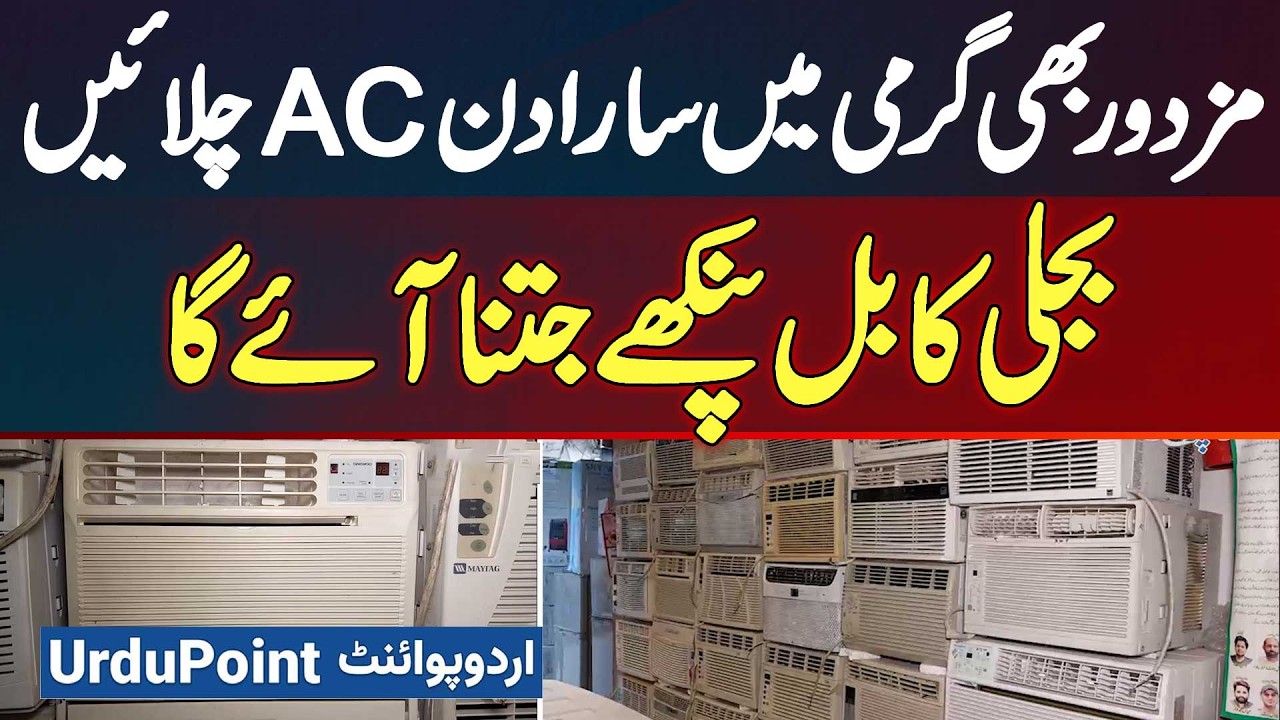Small Japanese Window AC Now Available In Market - Air Conditioners That Cost As Much To Run As Fans