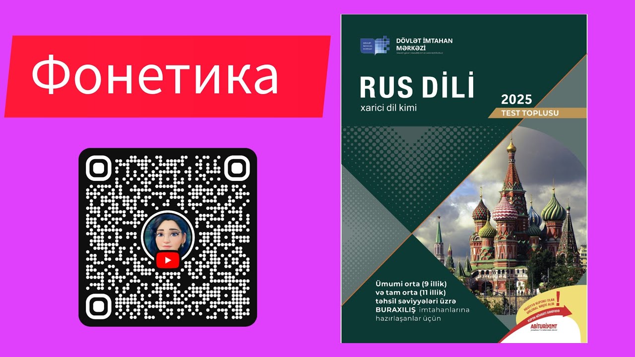 DİM. Rus dili. Fonetika. 31-60. səh.5
