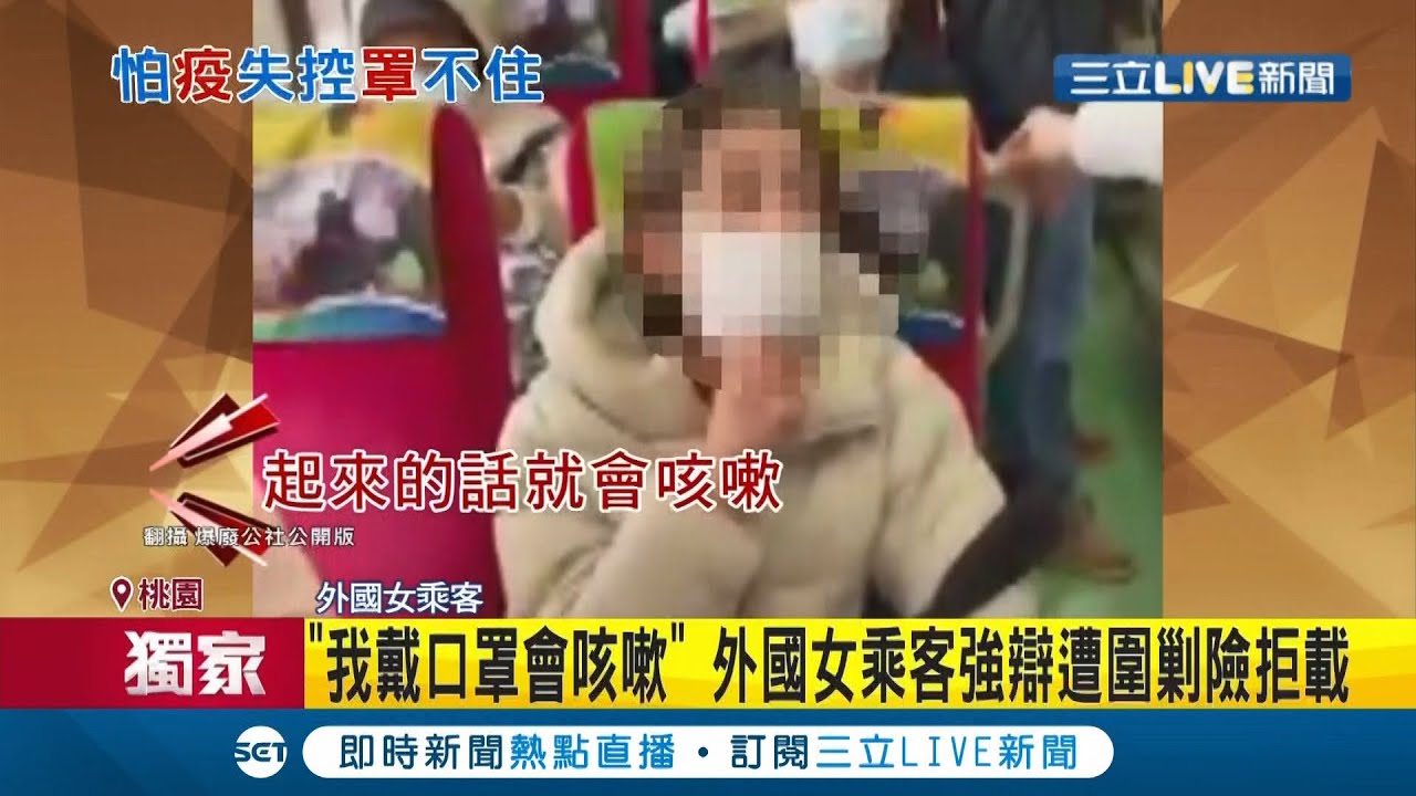 搭乘台鐵