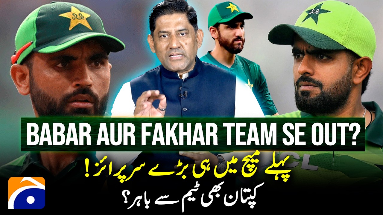 Big surprises | Babar & Fakhar out of the team! - Yahya Hussaini's revelations - Geo News