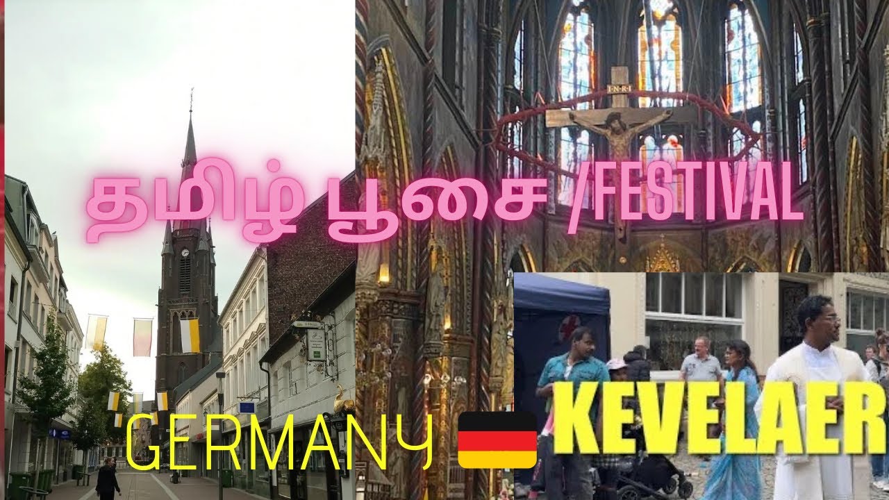 Kevelaer Germany 🇩🇪 | தமிழர்களின் திருவிழா