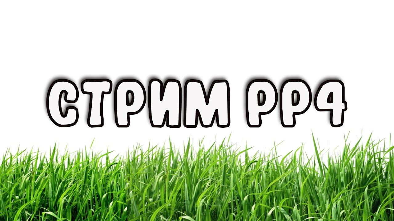 Дневной лайт! Стерлядь сибирская Нижняя Тунгуска. Русская Рыбалка 4