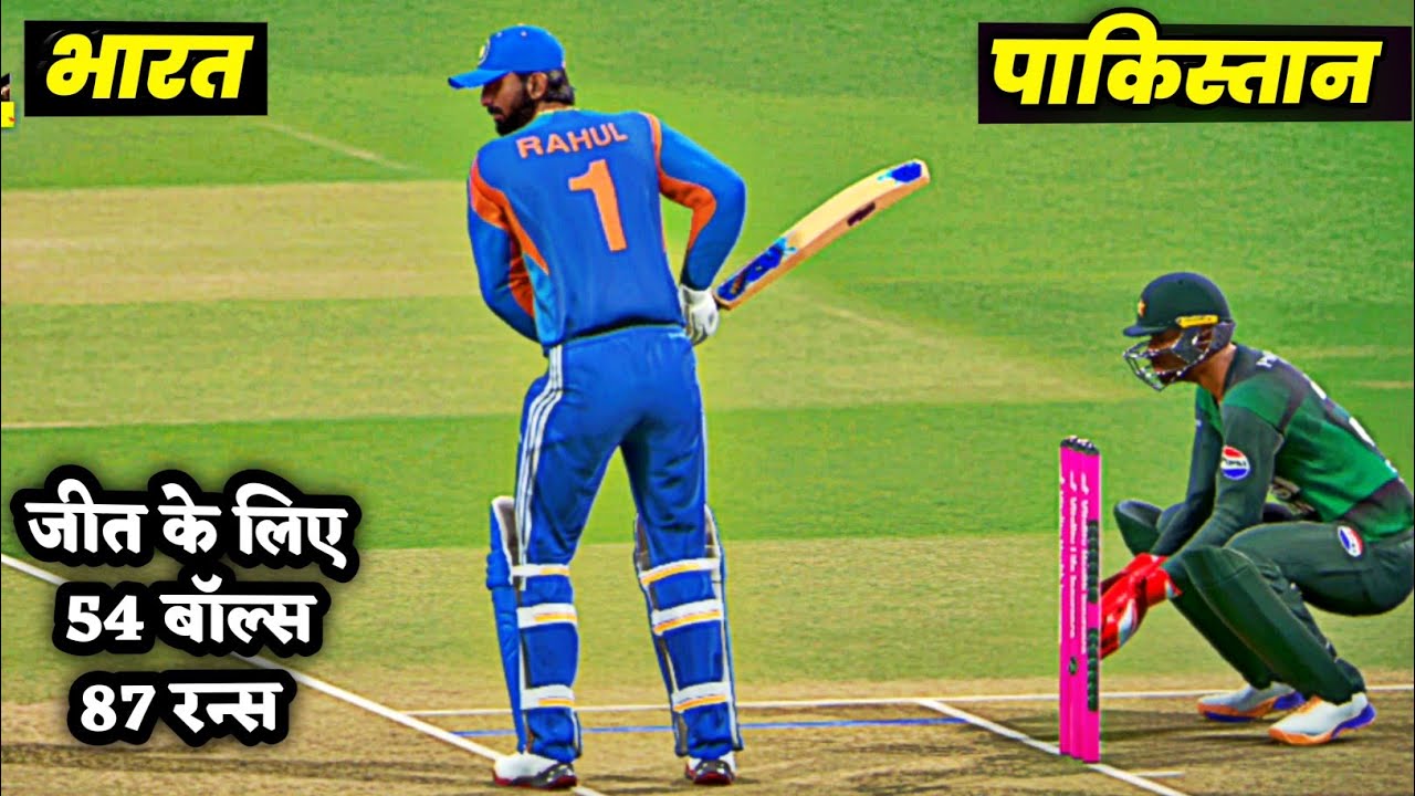 🔴INDIA vs PAKISTAN Cricket Match Today |🔴IND need 87 runs in 54 balls | Cricket 26 Game