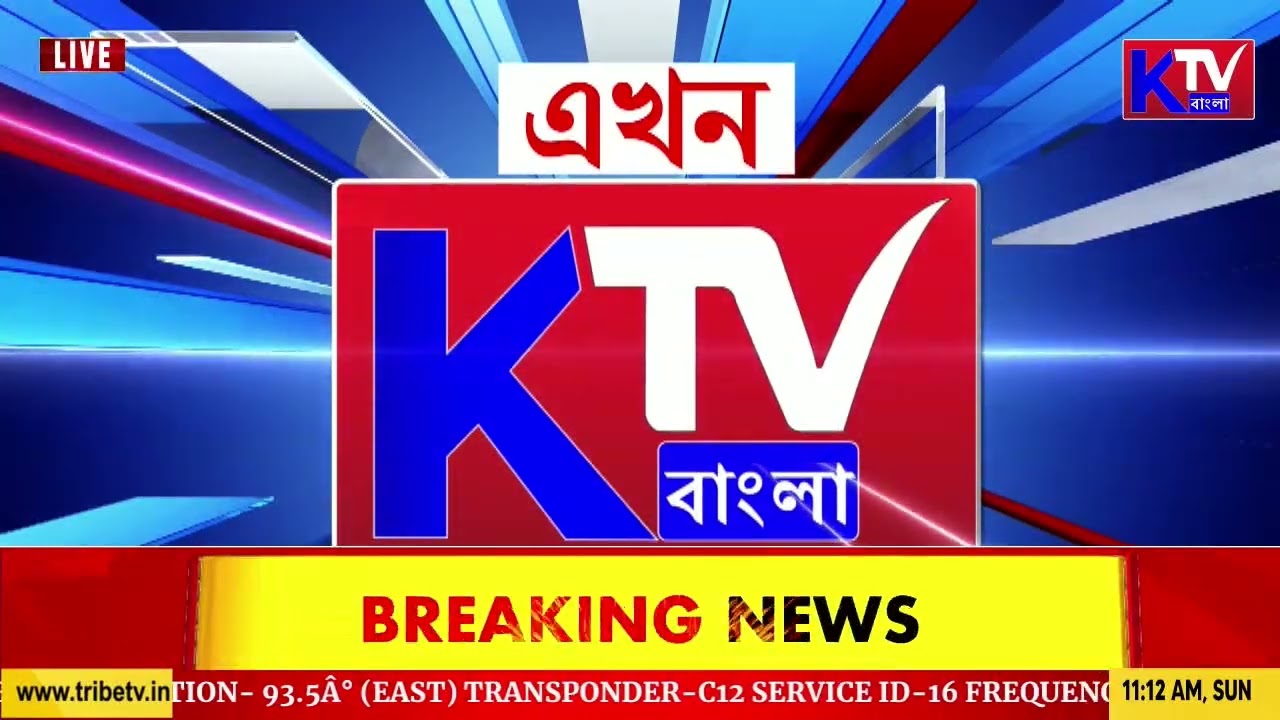 KTv Bangla : মহাষষ্ঠীর পূর্ণলগ্নে  নতুন ভাবে পথ চলা শুরু করতে চলেছে KTV বাংলা |
