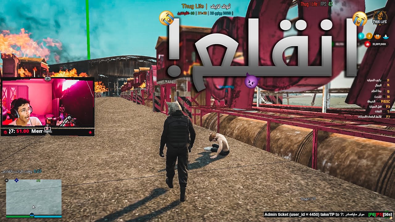 اعضاء بلاك ماركت #11 | مقر البلاك ماركت الثاني !! |قراند الحياة الواقعية GTA5