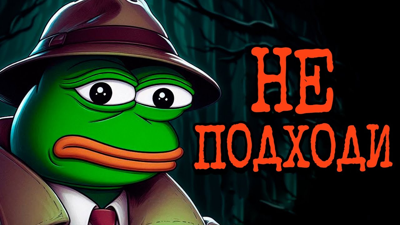 Тревожные и жуткие истории с Reddit - №6