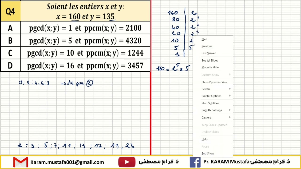 حل مفصل للسلسلة رقم 2: القاسم المشترك الاكبر، المضاعف المشترك الأصغر، التفكيك إلى عوامل أولية، القوى