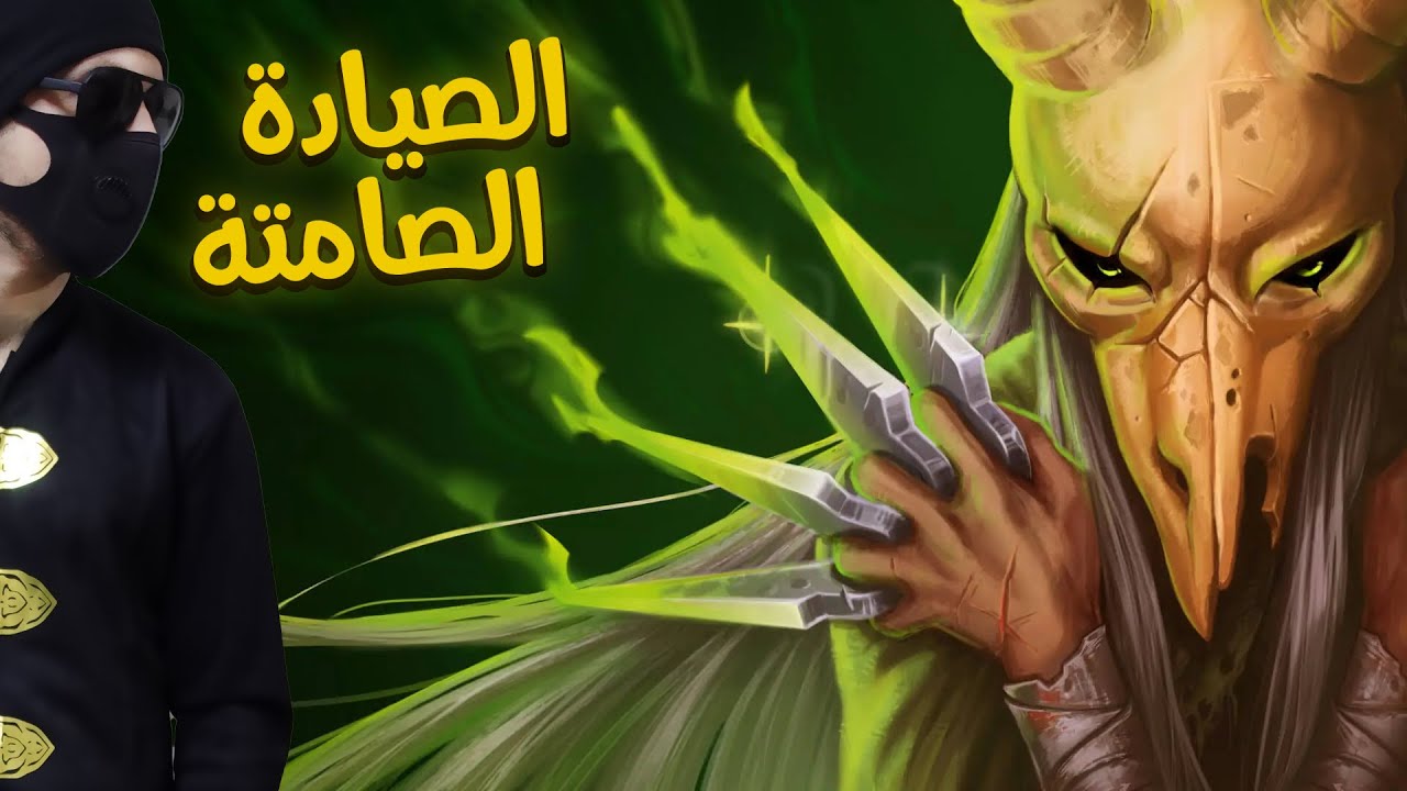 نجرب البنت الصيادة