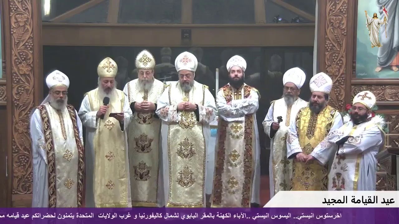 St. Mary & St. John Coptic Orthodox Church Live Stream