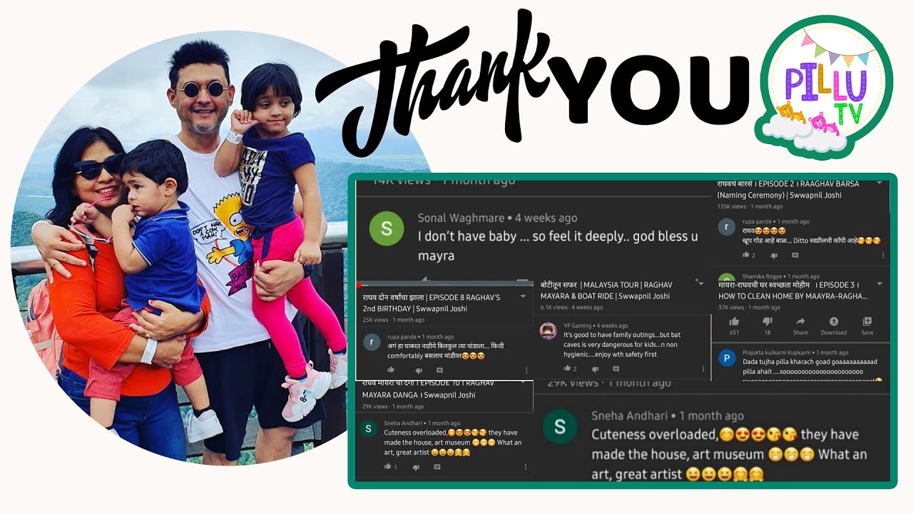 PILLU TV | 15K SUBSCRIBERS | COMMENTS & REPLY | SWWAPNIL JOSHI