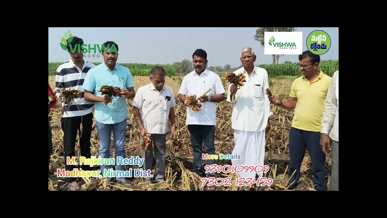 నూట్రిరిచ్ గోల్డ్ ప్యాకేజీ ద్వారా పసుపుపంటలో అధిక దిగుబడి సాధించిన రైతు M. రాజ్ కిరణ్ రెడ్డి గారితో 