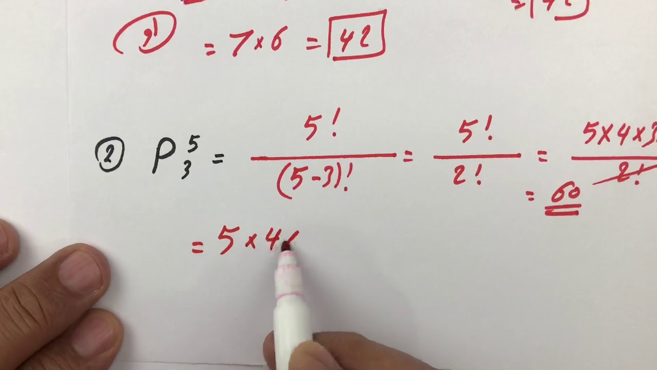 حصة (1) التباديل Permutation حل تمارين منوعة