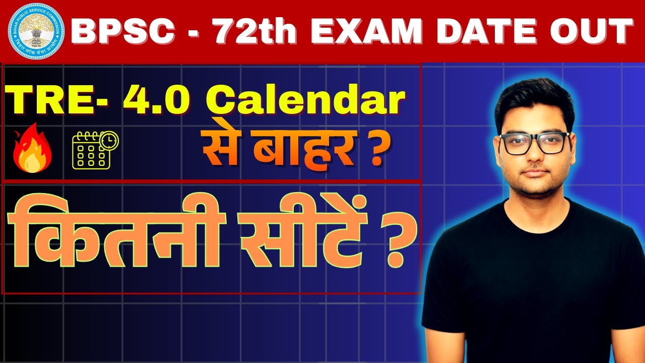 BPSC 72th: Exam Date Out |  BPSC Exam Date 2026 | BPSC Calendar 2026 | Officers Gateway |