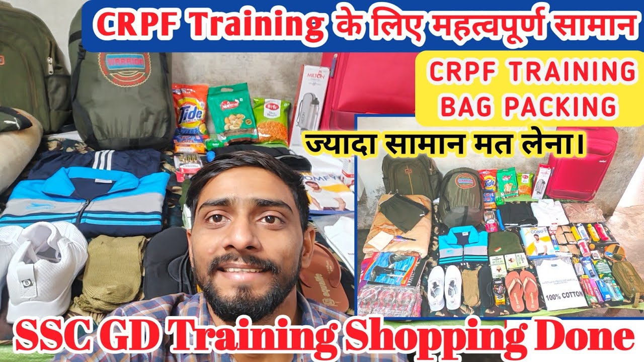 CRPF Training Bag Packing🧳| SSC GD Training Shopping🛒 | CRPF Training Important Goods | CRPF Joining