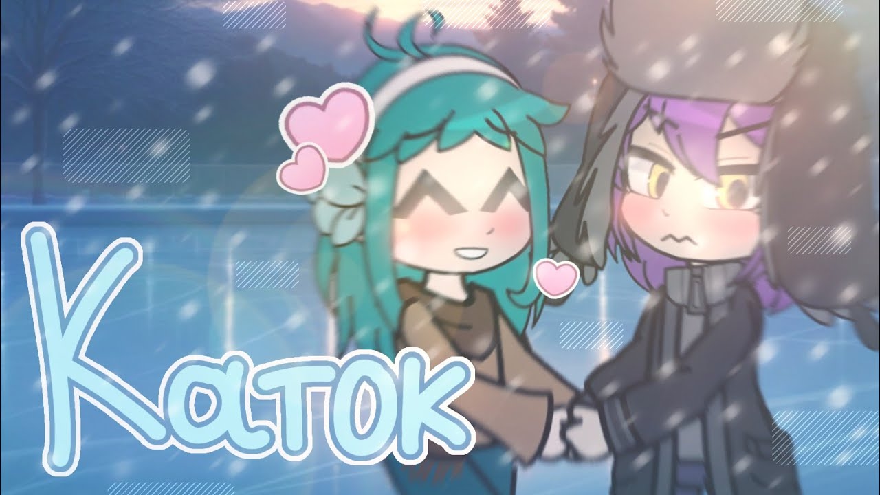 Каток | Пик/Зонтик, ПикоЗонты | 13 карт | Alho