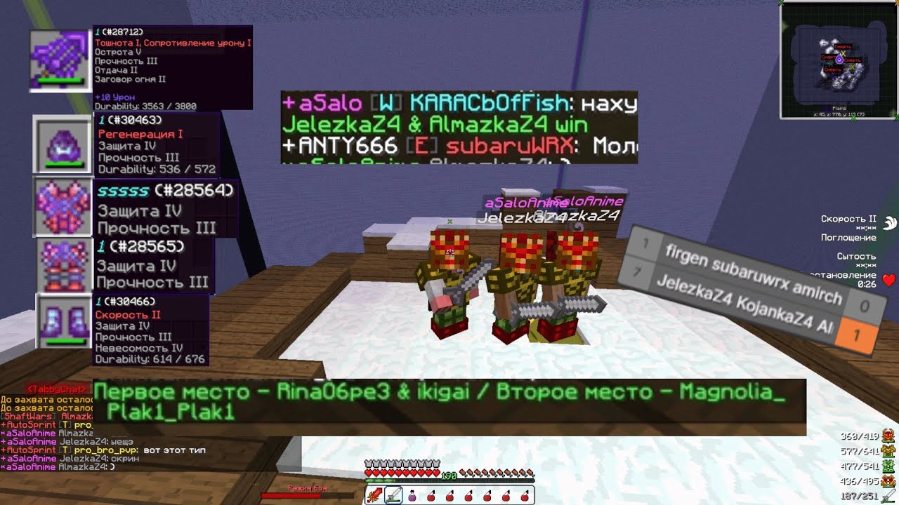 Warmine ShaftWars#9☯ TOURNAMENT WARRIORS! WINNERS 2X2,2X2,3X3 PvP в чарах! #Ywastie