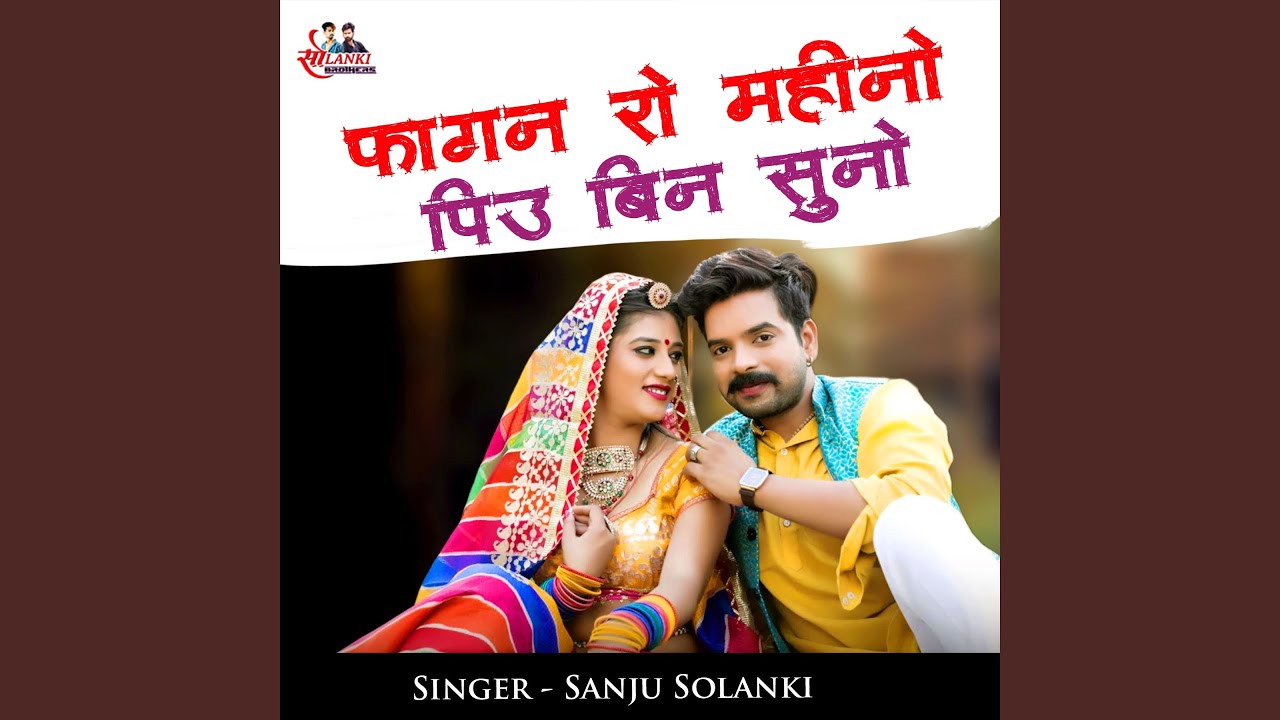 Fagan Ro Mahino Pihu Bina Suno