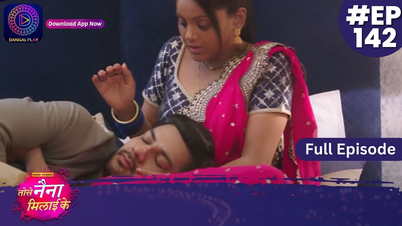 Tose Nainaa Milaai Ke | 30 January 2024 | Full Episode 142 | Dangal TV