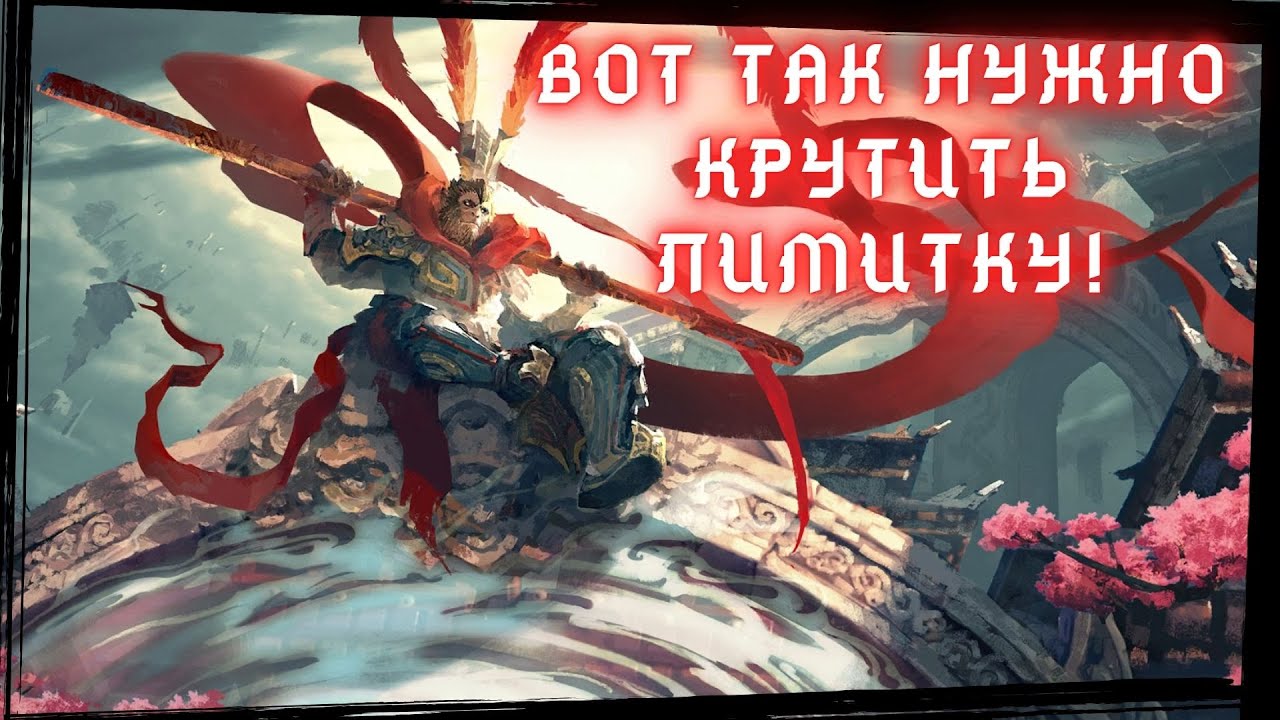 ТАК МНОГО ОСКОЛКОВ! ПРОБУЖДАЕМ СУНЬ УКУНА! А Х15 КАК ОБЫЧНО?! #watcherofrealms #SunWuKongAerisEvent