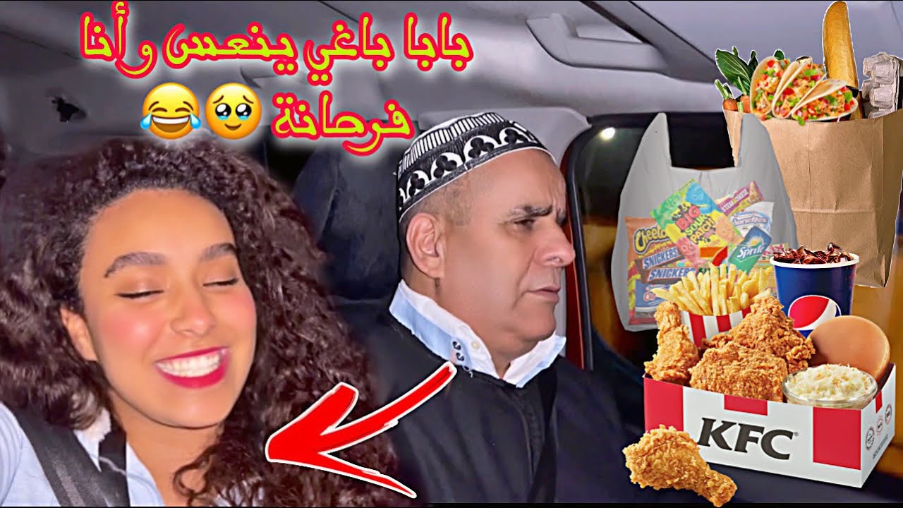 نوضنا بابا من النعاس يخرجنا نتقداو 🛍️فالآخر لقينا كلشي ساد!😱