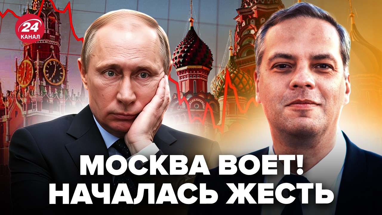 😲МИЛОВ: ВСЕ! Это БЕЗВЫХОДНАЯ ТОЧКА. У Путина АРМАГЕДОН. МАССОВЫЕ УВОЛЬНЕНИЯ по всей РФ: дальше ХУЖЕ